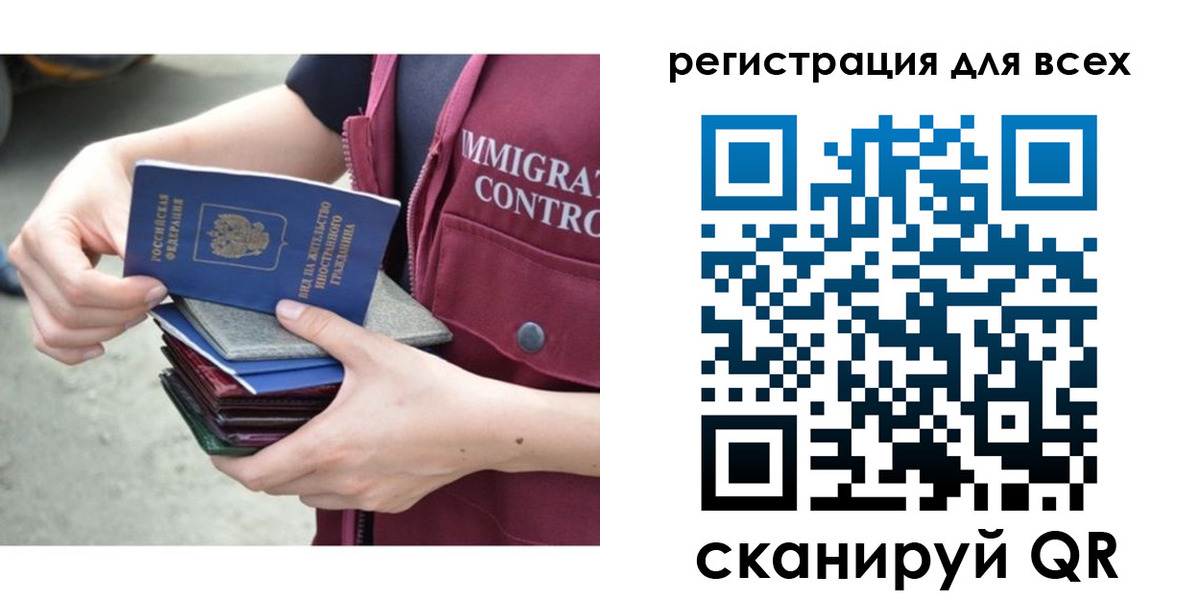 временная регистрация 2025 в Ивдели